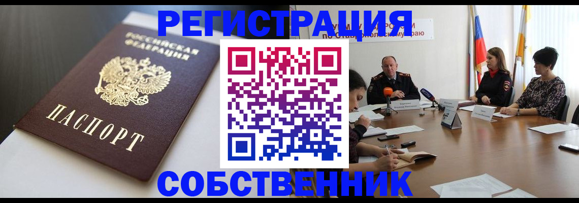 форма 3 в Таганроге