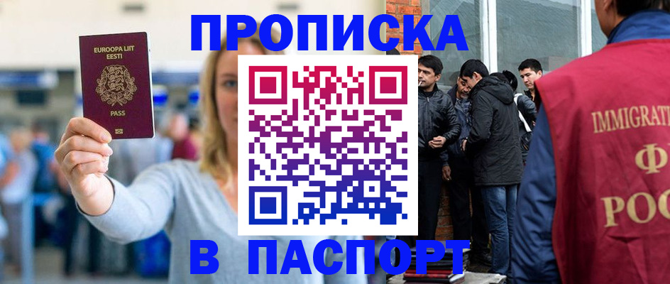 регистрация для школы в Таганроге